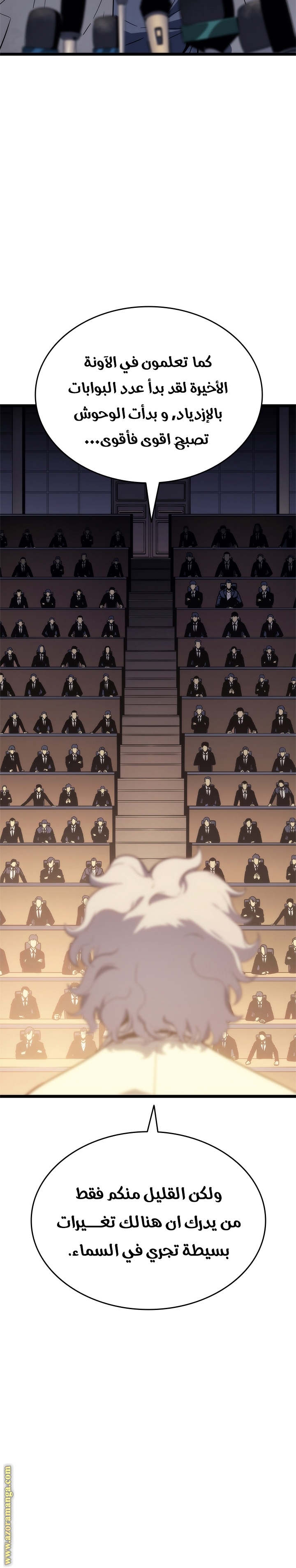 Solo Leveling: Chapter 148 - Page 4