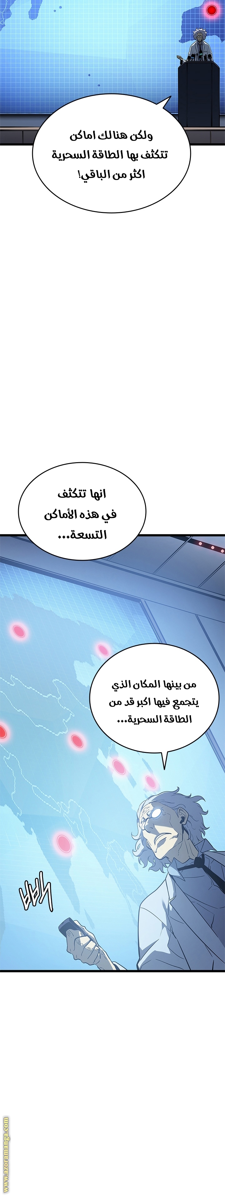 Solo Leveling: Chapter 148 - Page 6