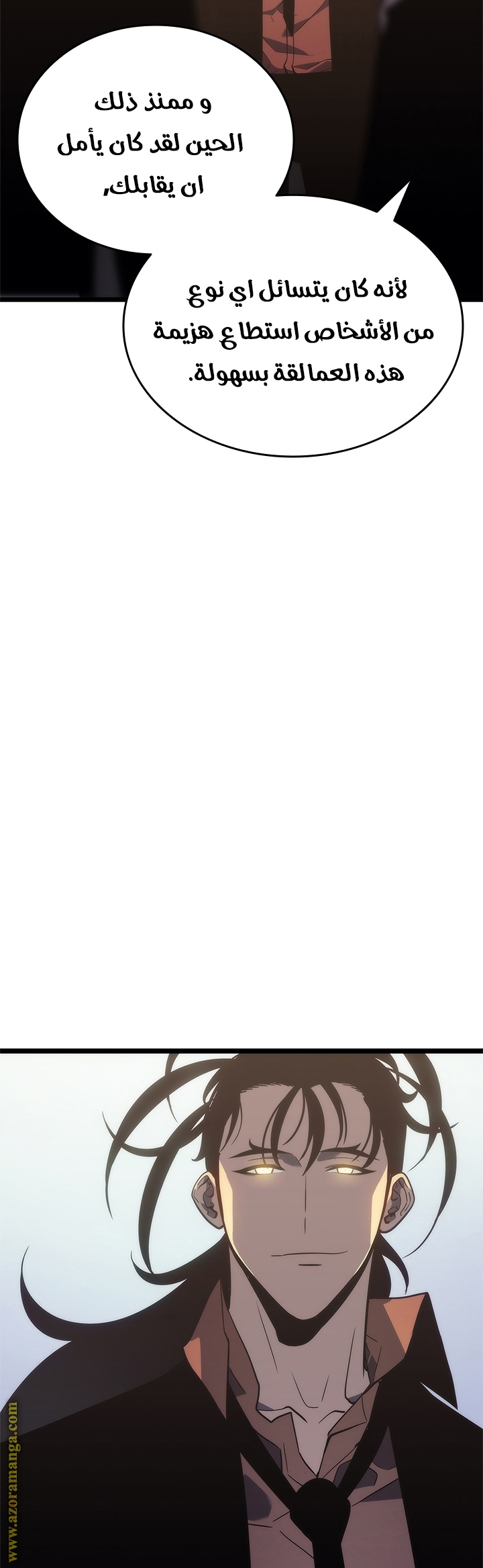 Solo Leveling: Chapter 148 - Page 35