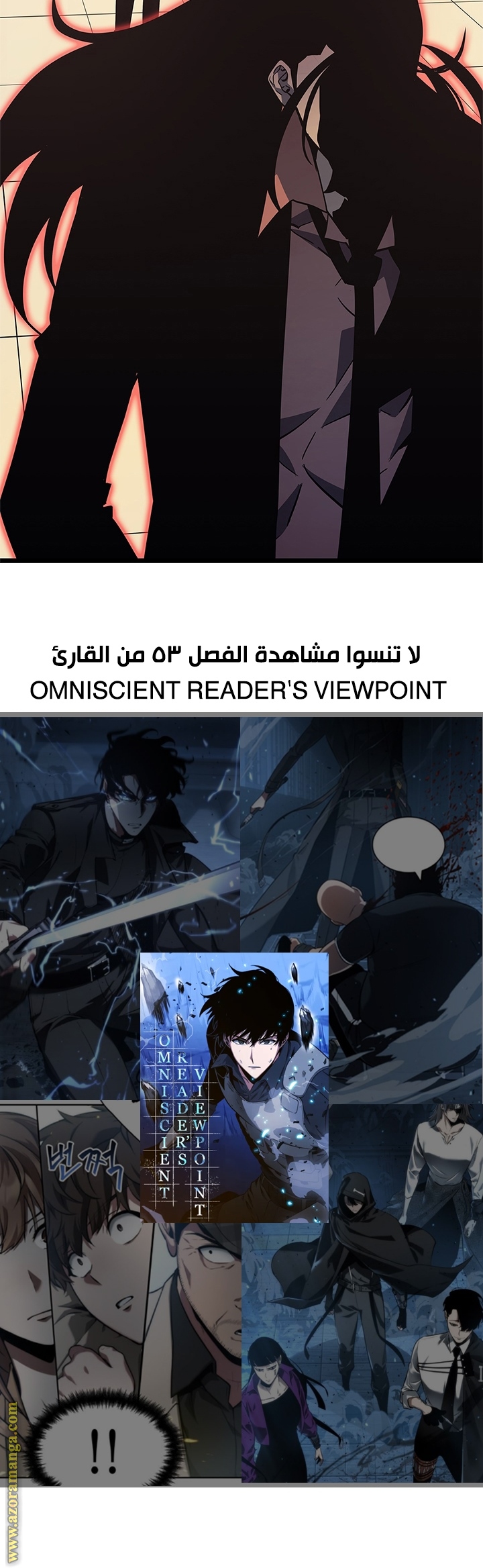 Solo Leveling: Chapter 148 - Page 40