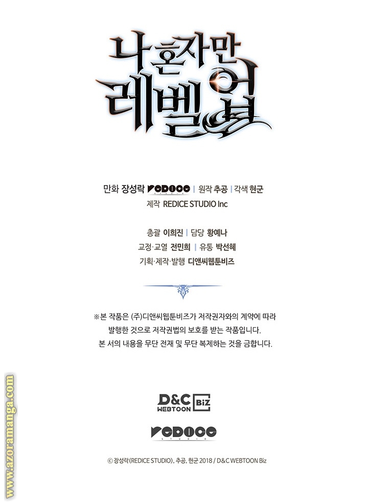 Solo Leveling: Chapter 149 - Page 30