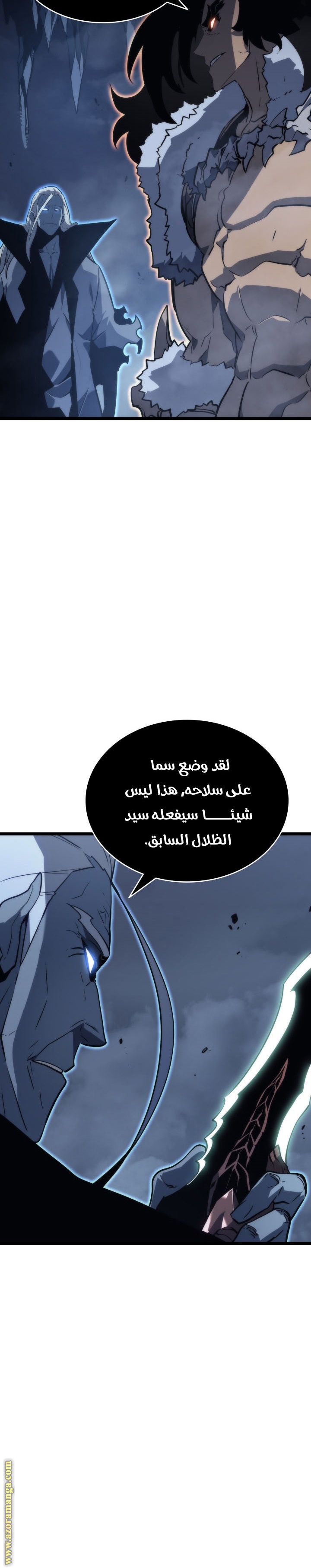 Solo Leveling: Chapter 152 - Page 10