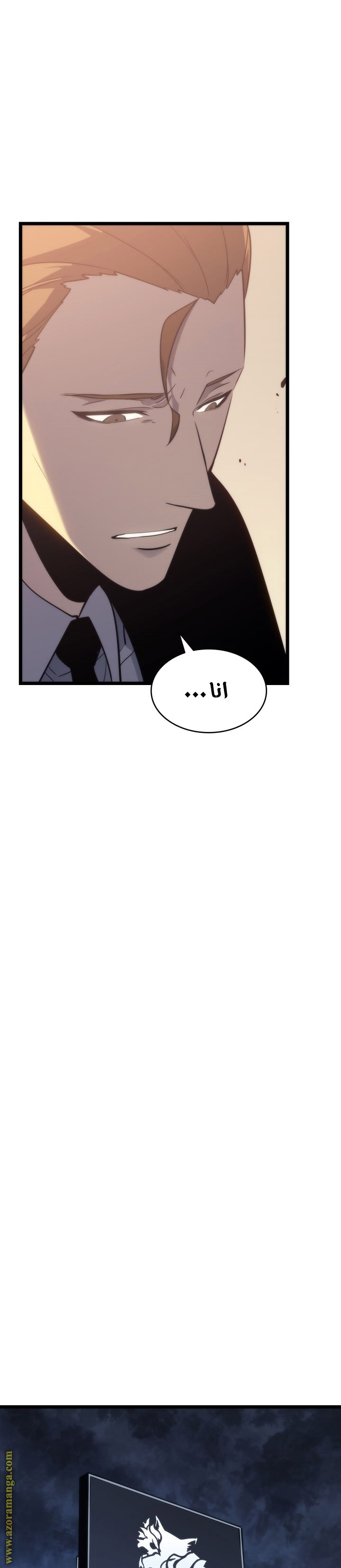 Solo Leveling: Chapter 152 - Page 26