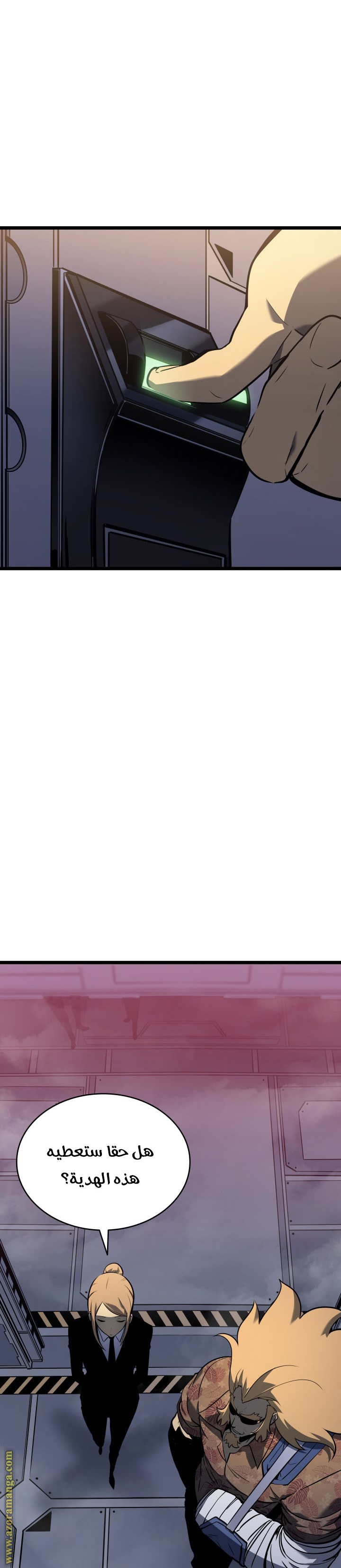 Solo Leveling: Chapter 152 - Page 29