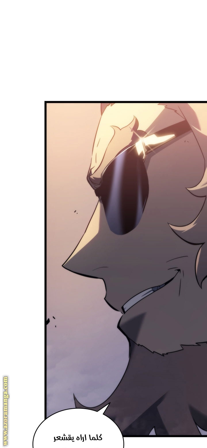 Solo Leveling: Chapter 152 - Page 34