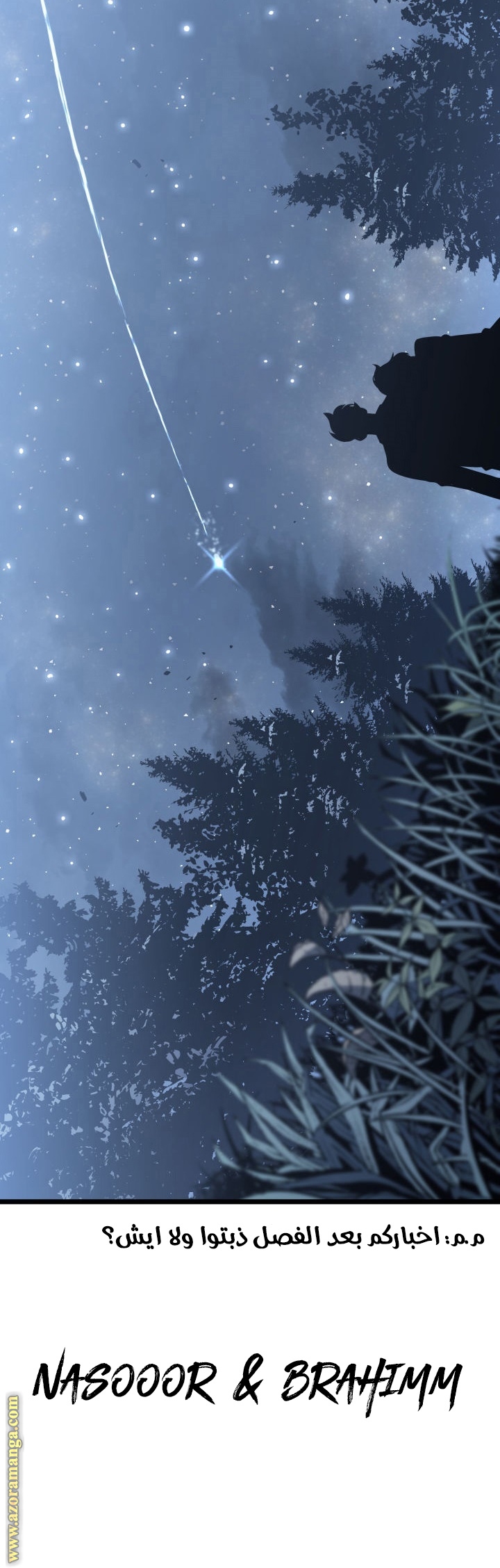 Solo Leveling: Chapter 155 - Page 20