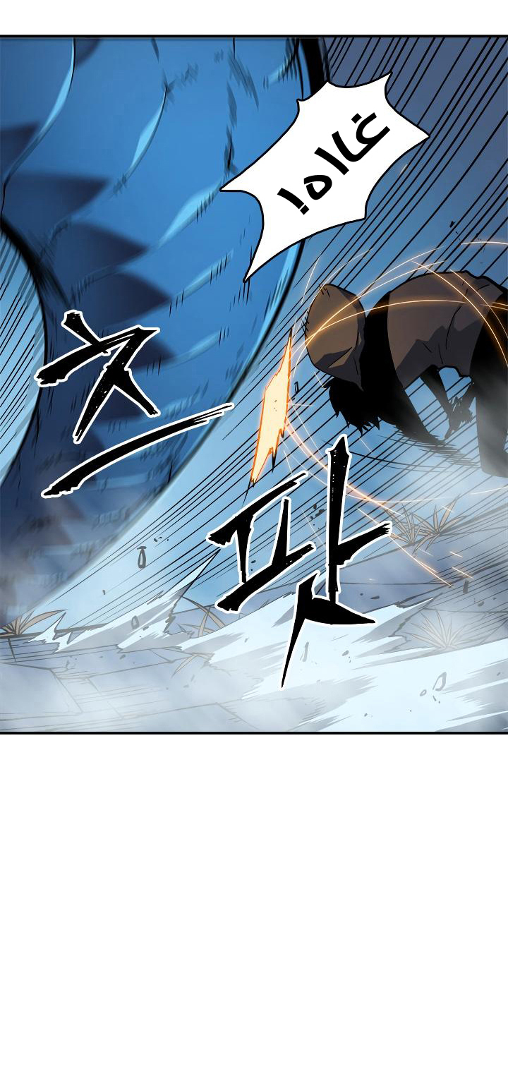 Solo Leveling: Chapter 16 - Page 26