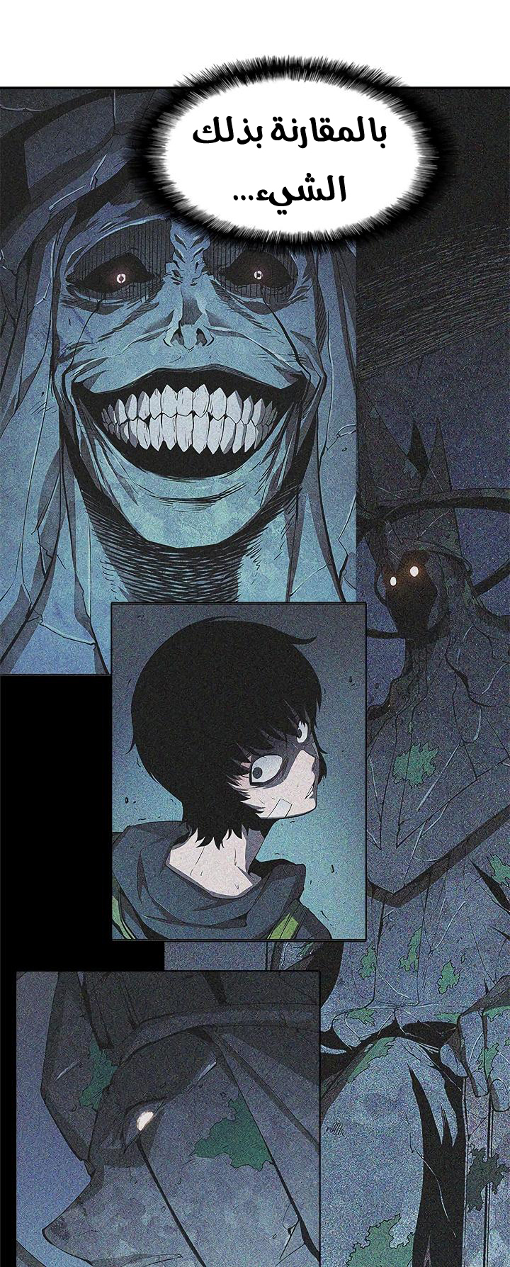 Solo Leveling: Chapter 16 - Page 48