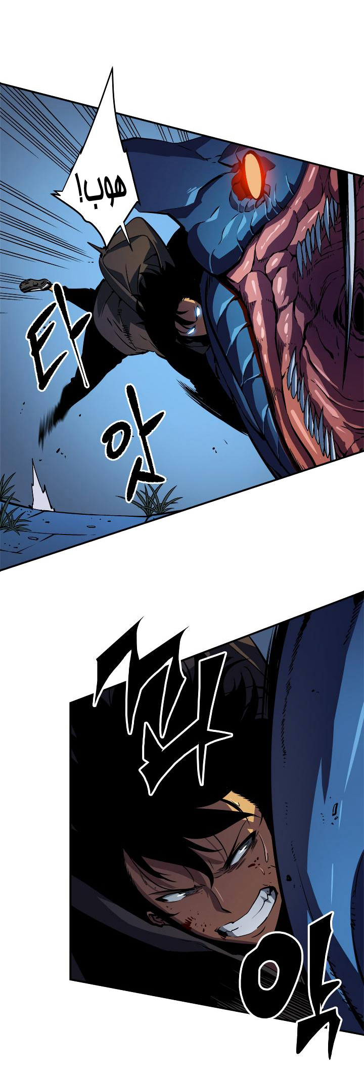 Solo Leveling: Chapter 16 - Page 53