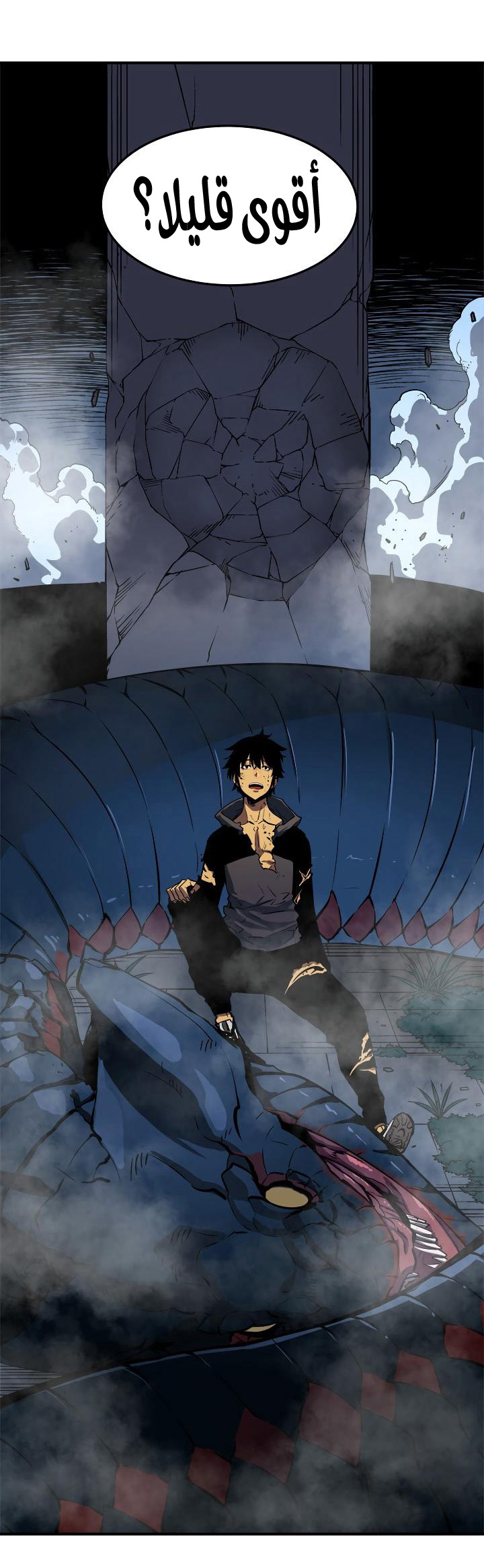 Solo Leveling: Chapter 16 - Page 72