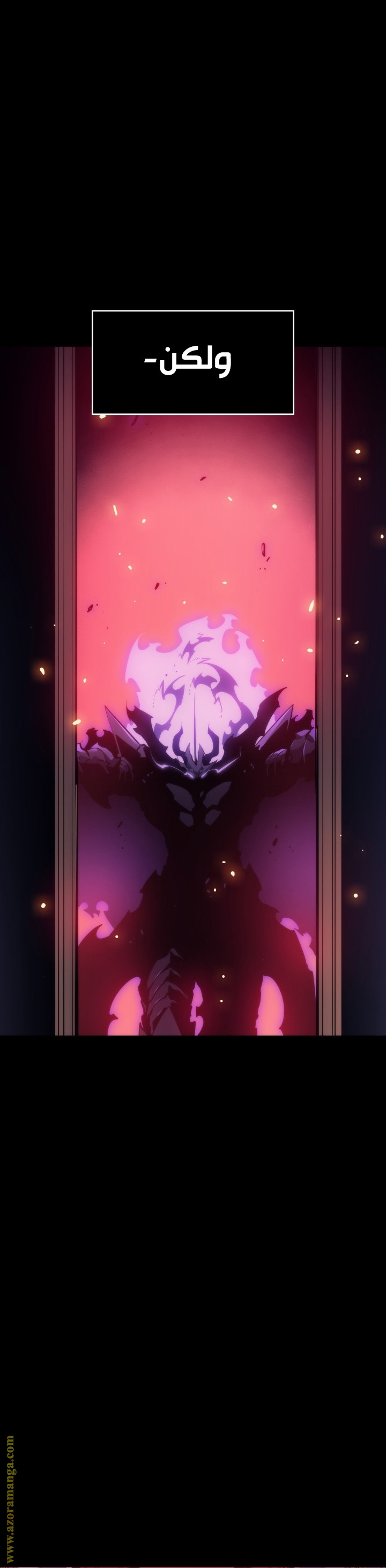 Solo Leveling: Chapter 162 - Page 21