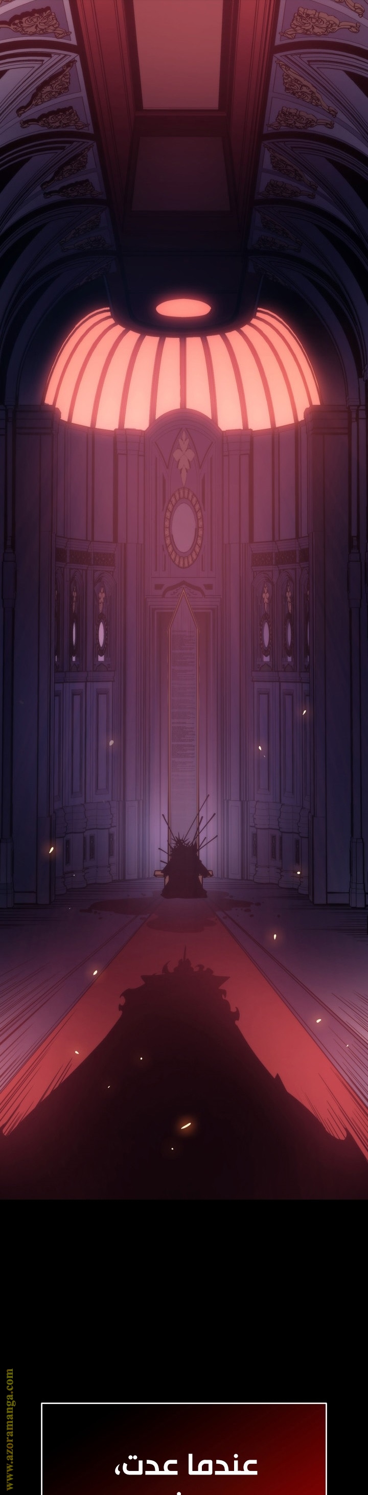 Solo Leveling: Chapter 162 - Page 22