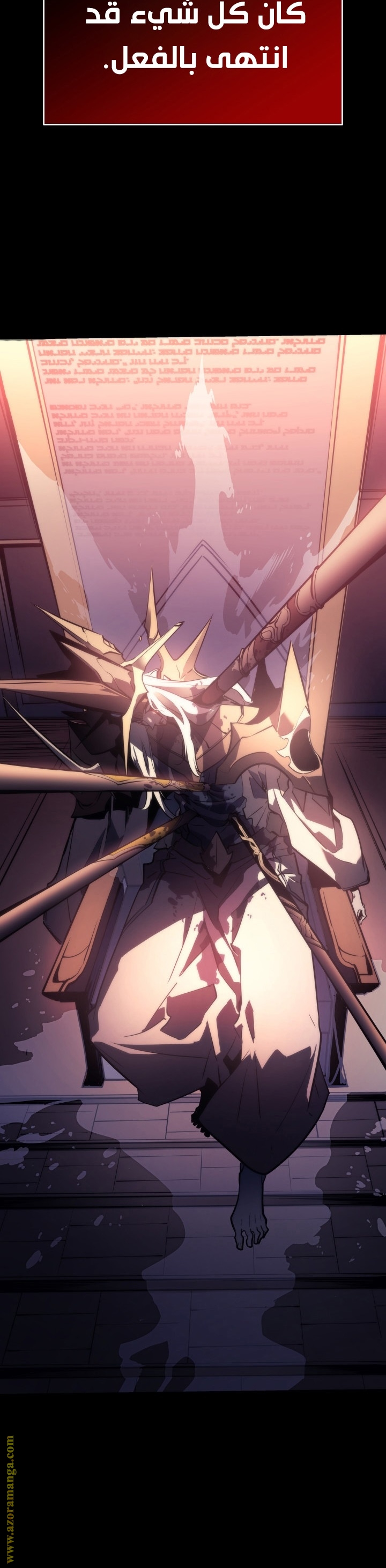 Solo Leveling: Chapter 162 - Page 23