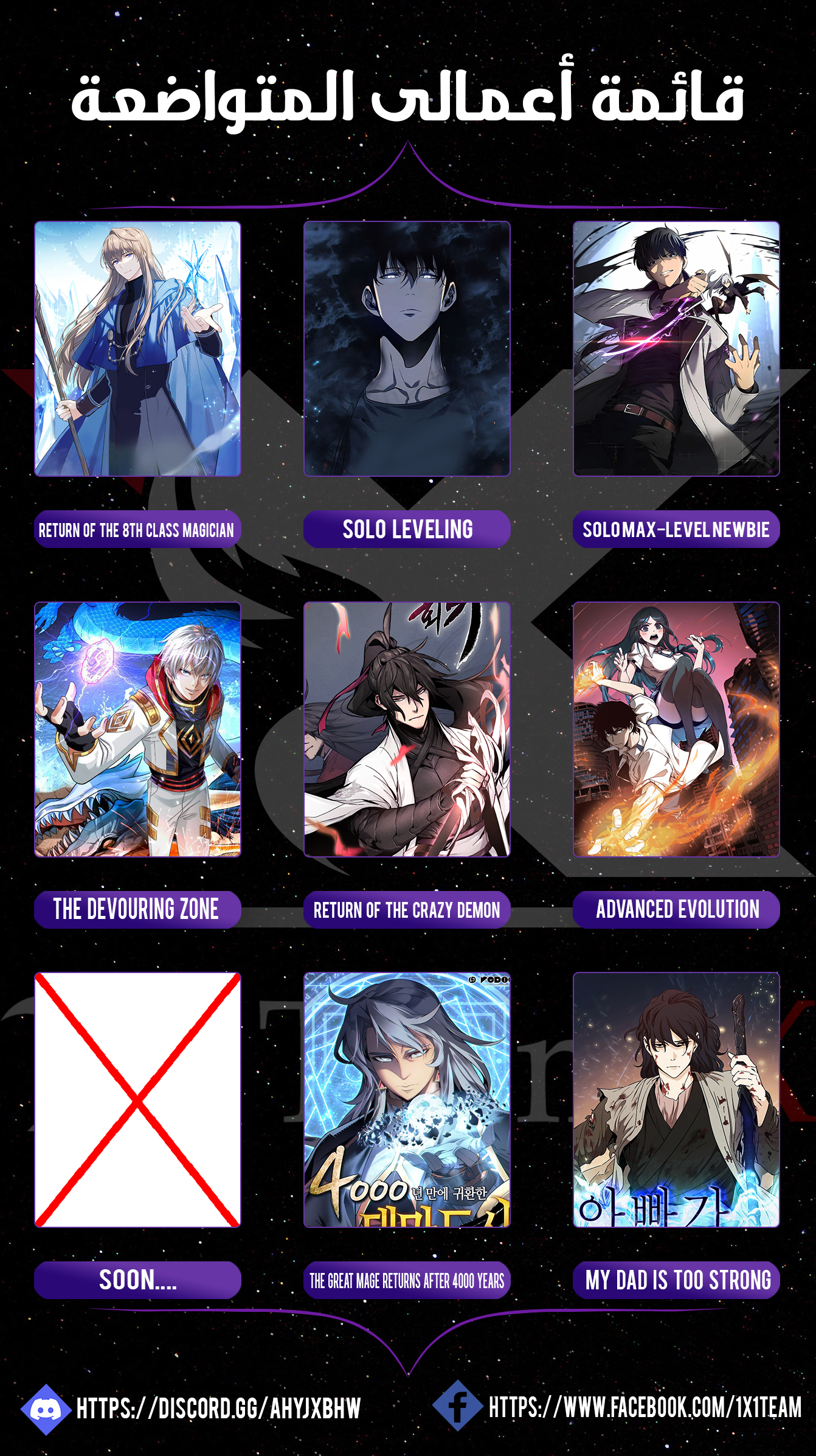 Solo Leveling: Chapter 165 - Page 9