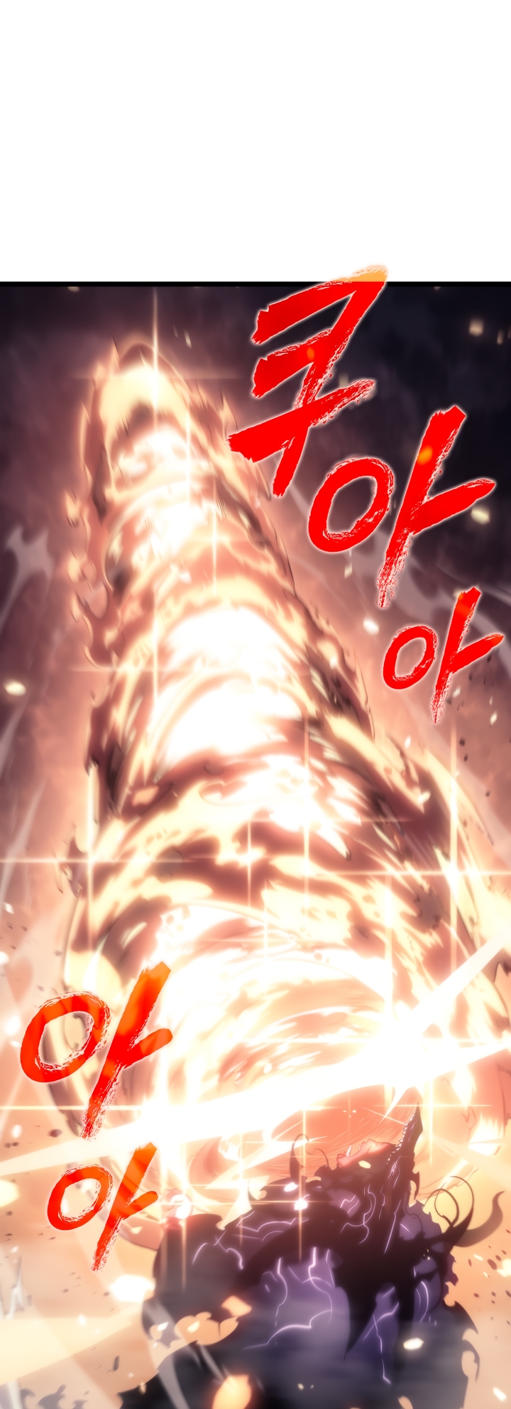 Solo Leveling: Chapter 168 - Page 17