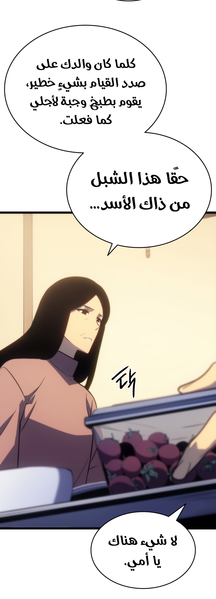 Solo Leveling: Chapter 168 - Page 35