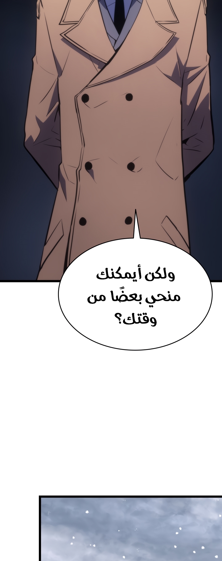 Solo Leveling: Chapter 168 - Page 38