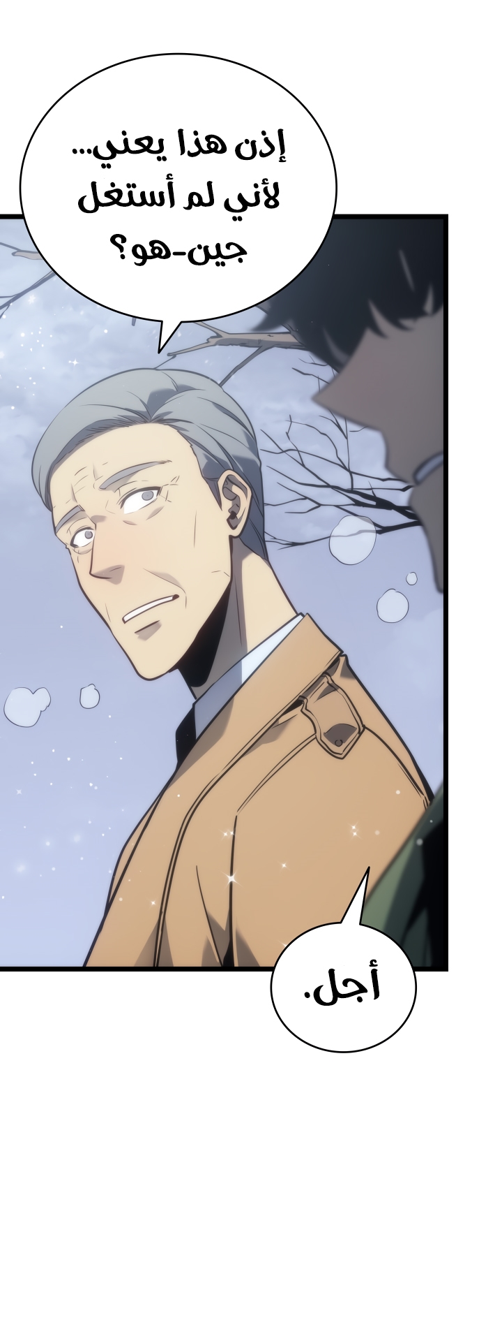 Solo Leveling: Chapter 168 - Page 45