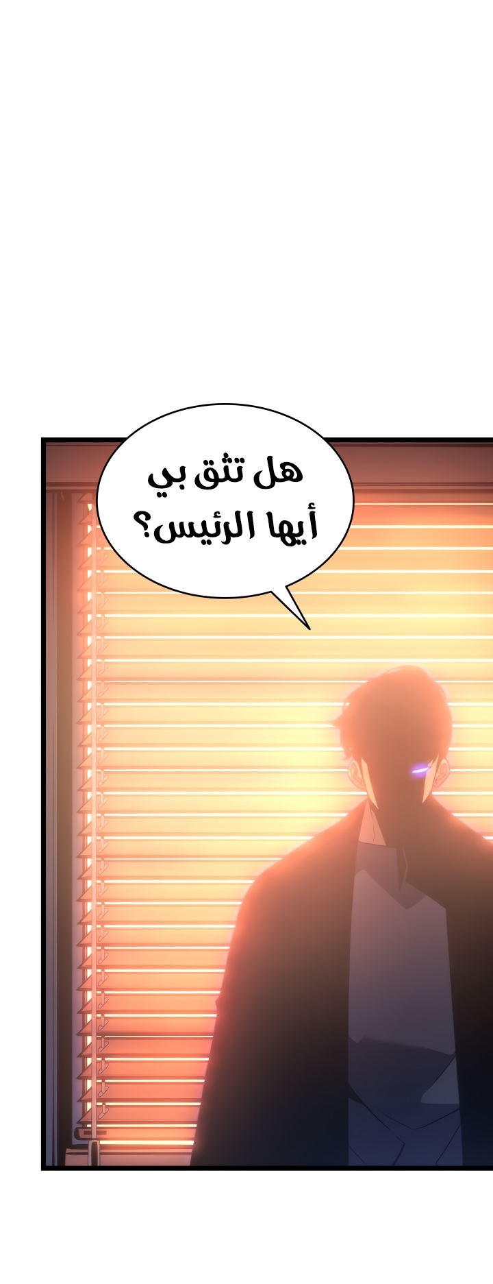 Solo Leveling: Chapter 168 - Page 53