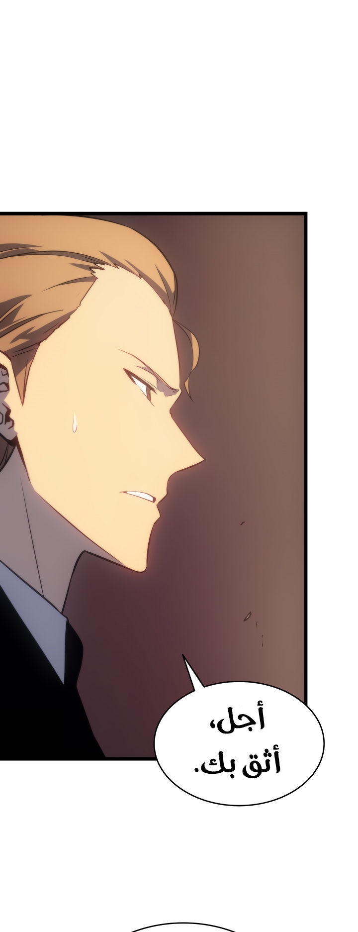 Solo Leveling: Chapter 168 - Page 54