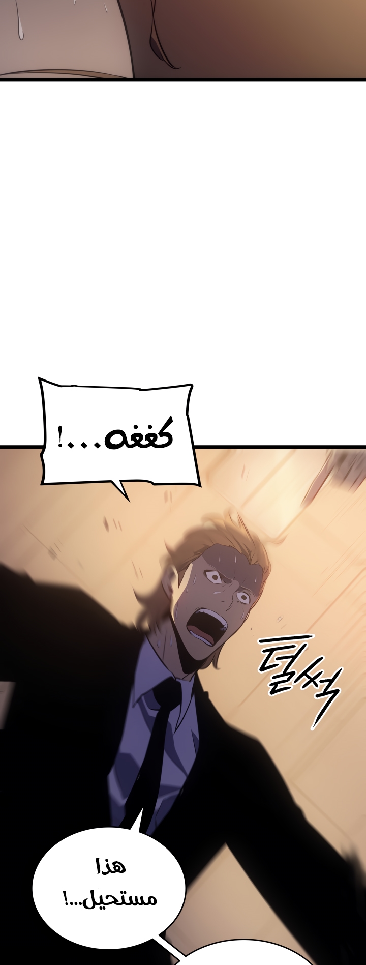 Solo Leveling: Chapter 168 - Page 59