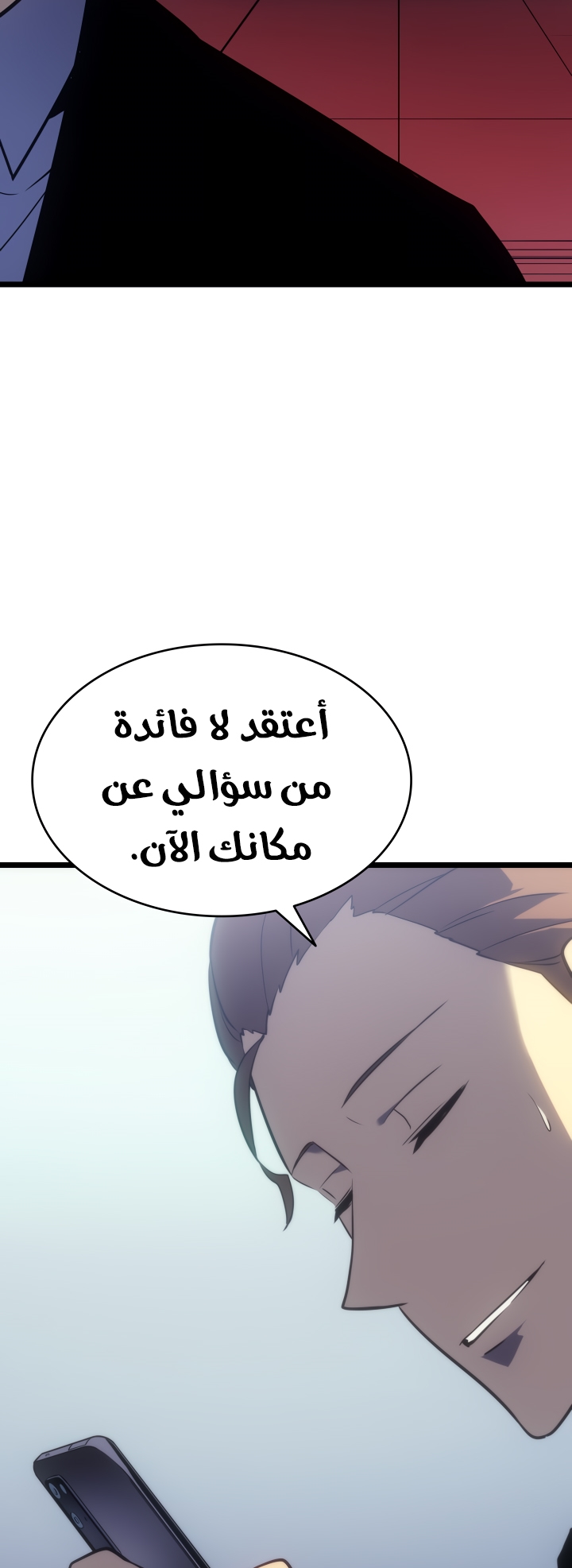 Solo Leveling: Chapter 168 - Page 73