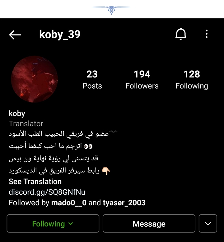 Solo Leveling: Chapter 168 - Page 80