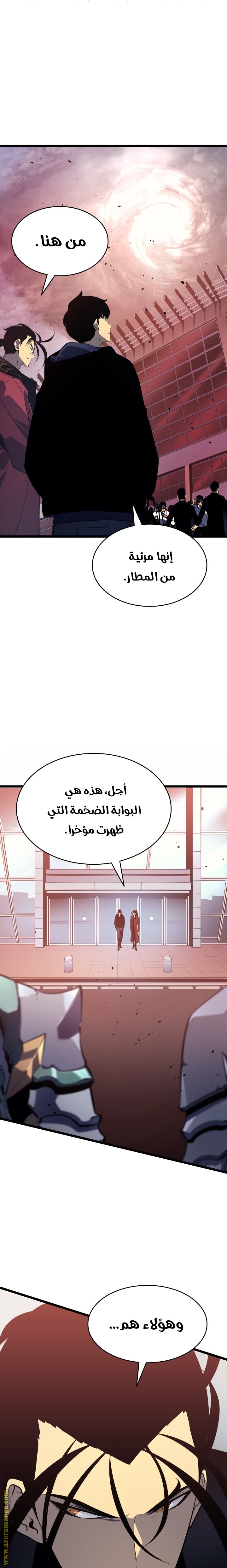 Solo Leveling: Chapter 169 - Page 15