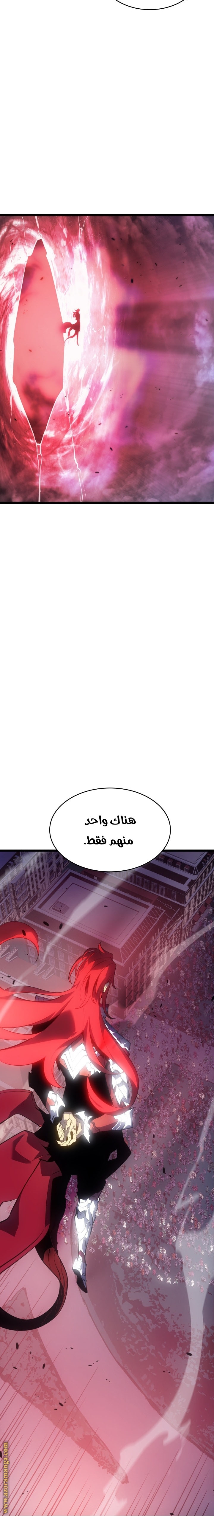 Solo Leveling: Chapter 169 - Page 26