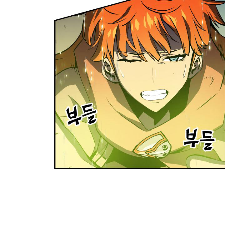 Solo Leveling: Chapter 17 - Page 43