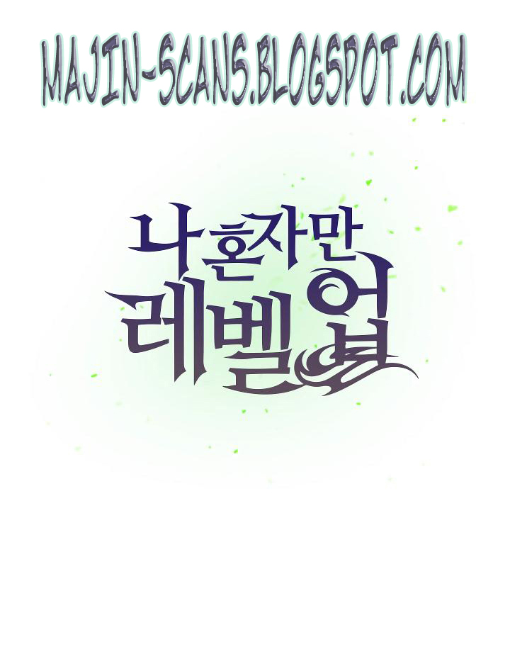 Solo Leveling: Chapter 17 - Page 72