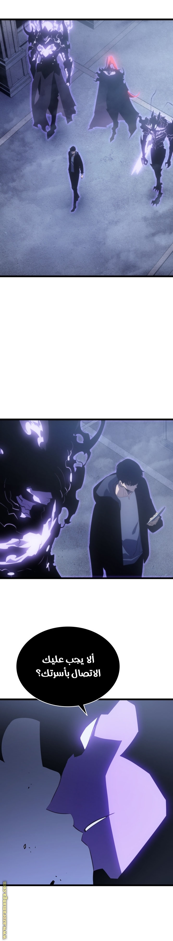 Solo Leveling: Chapter 171 - Page 19