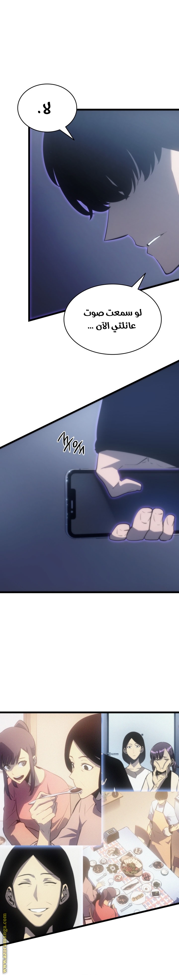 Solo Leveling: Chapter 171 - Page 20