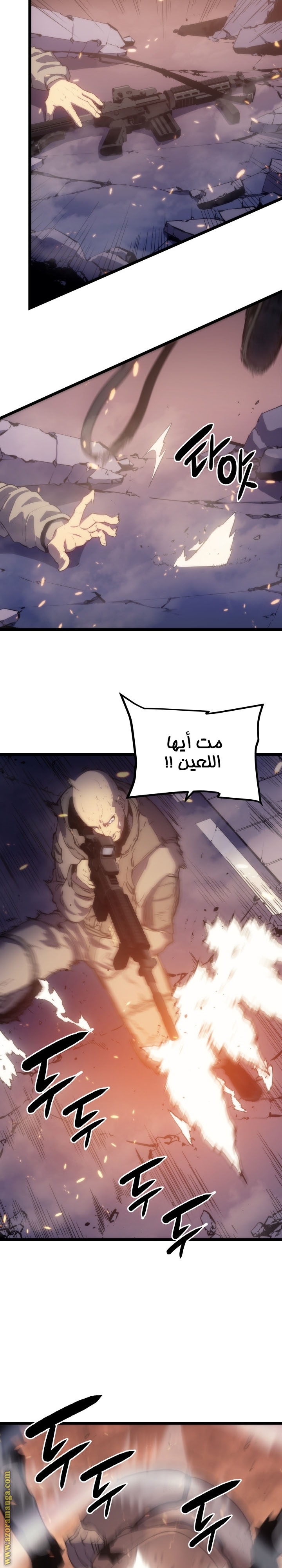 Solo Leveling: Chapter 171 - Page 27