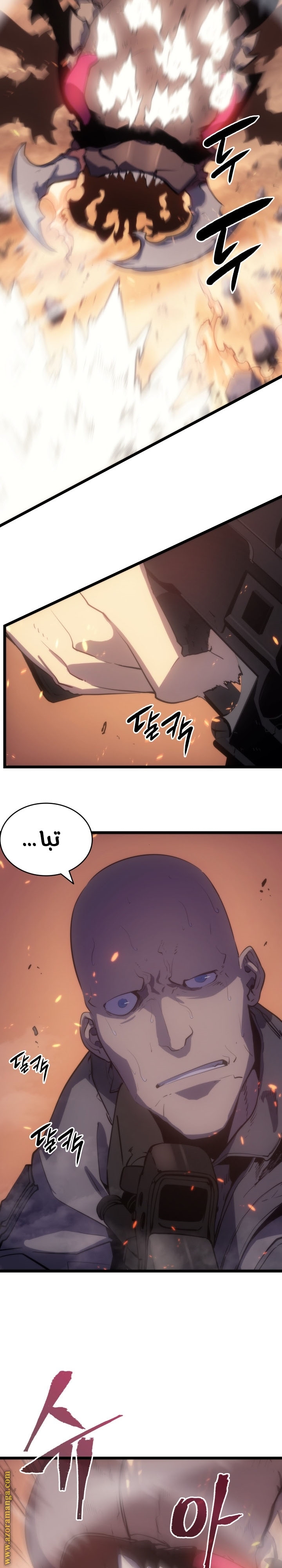 Solo Leveling: Chapter 171 - Page 28