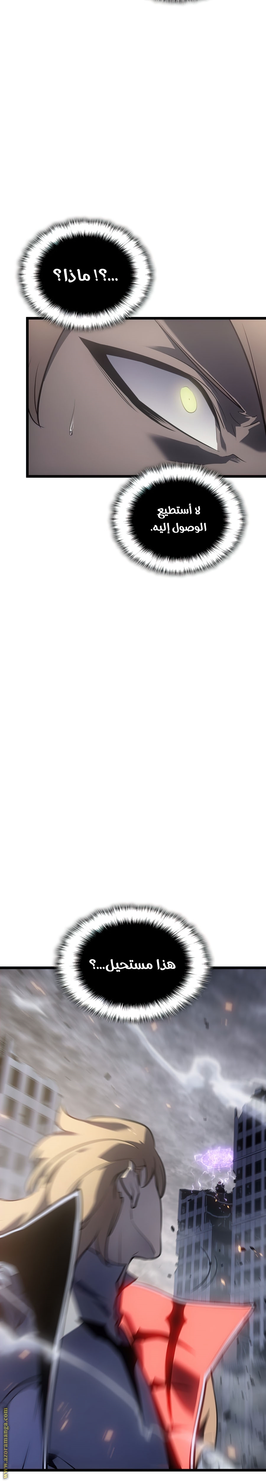 Solo Leveling: Chapter 172 - Page 30