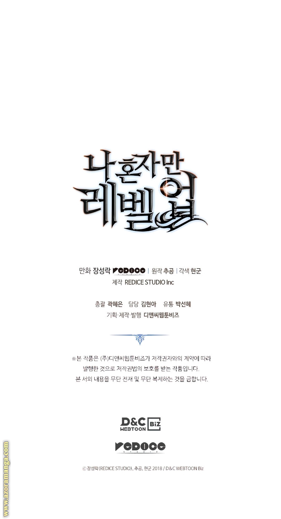 Solo Leveling: Chapter 172 - Page 40