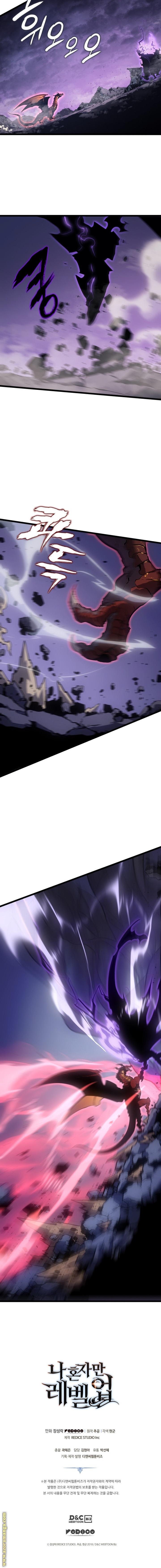 Solo Leveling: Chapter 175 - Page 18