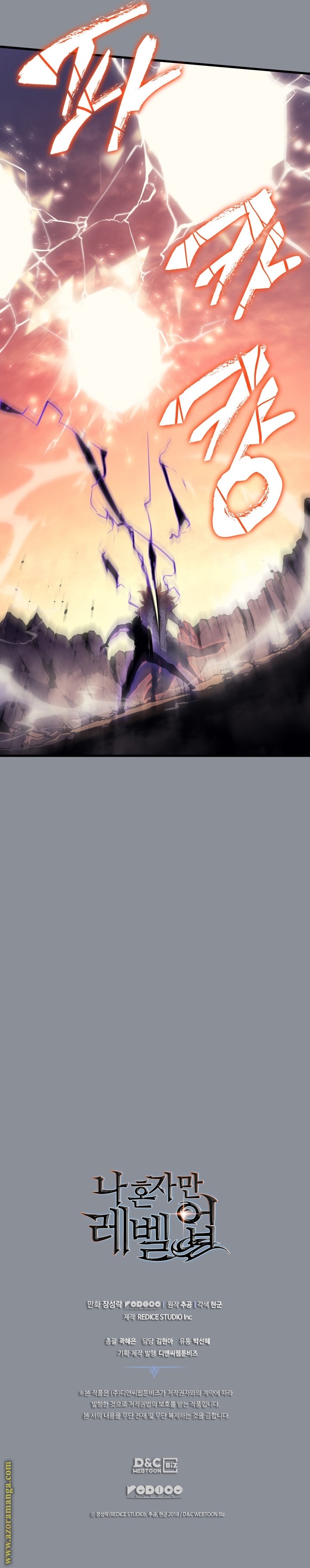 Solo Leveling: Chapter 176 - Page 14