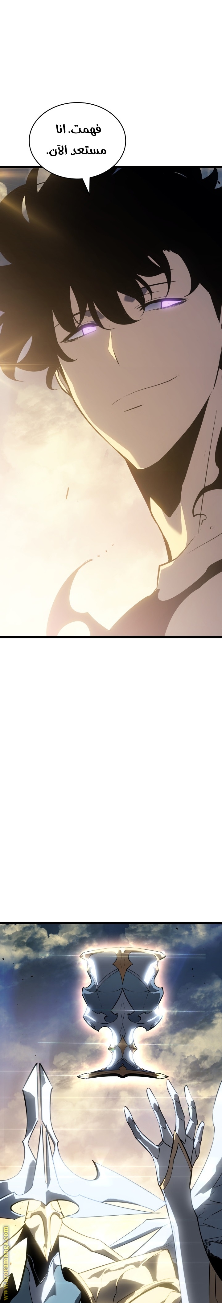 Solo Leveling: Chapter 177 - Page 23