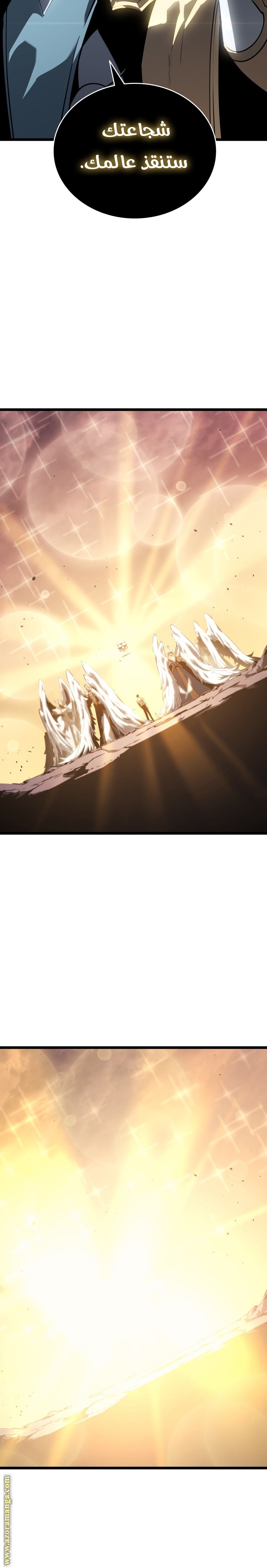 Solo Leveling: Chapter 177 - Page 24