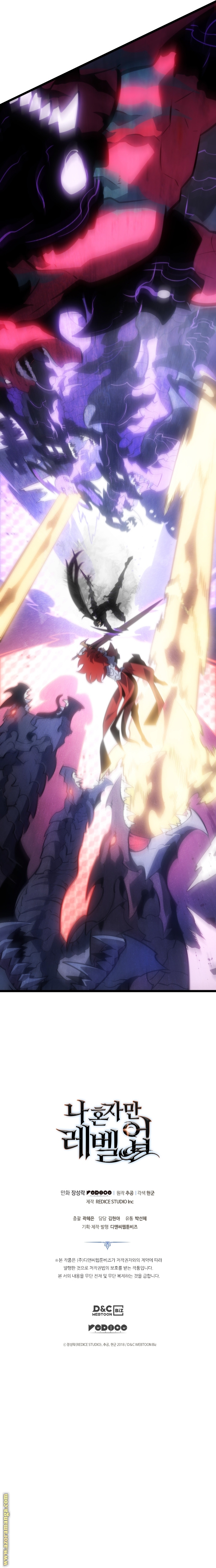 Solo Leveling: Chapter 178 - Page 7