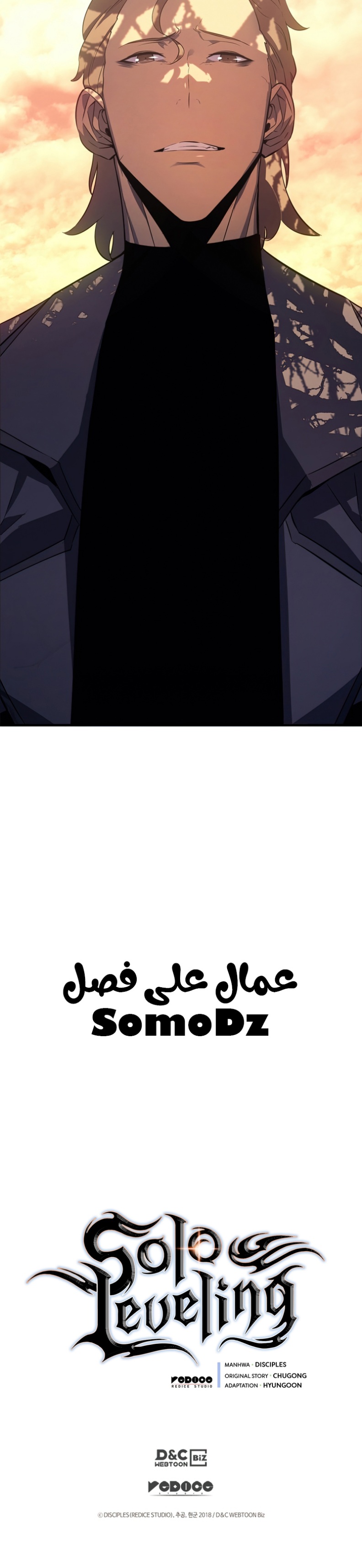 Solo Leveling: Chapter 182 - Page 37