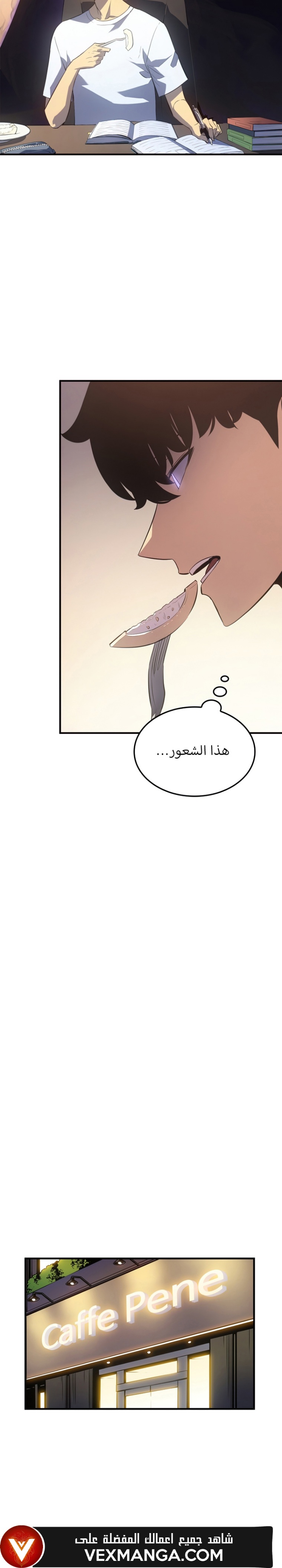 Solo Leveling: Chapter 183 - Page 25