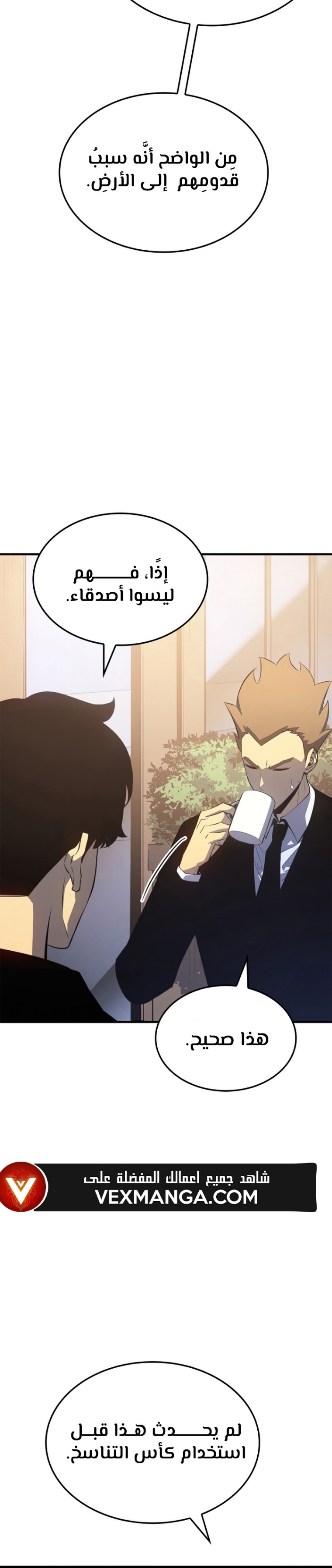 Solo Leveling: Chapter 183 - Page 28