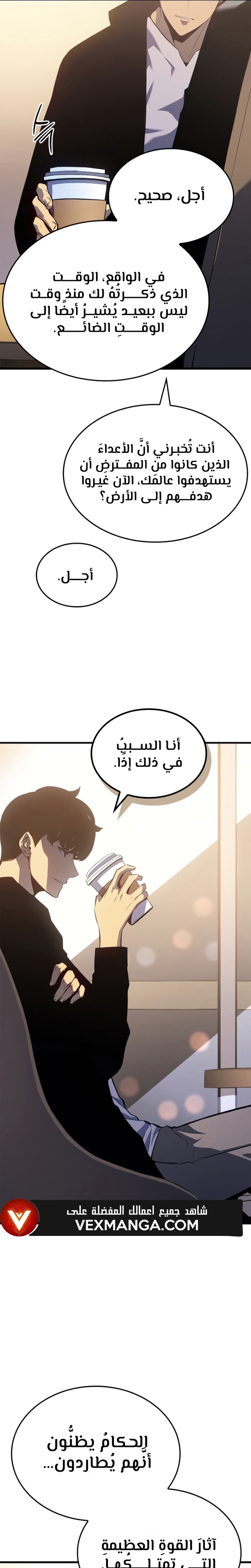 Solo Leveling: Chapter 183 - Page 29