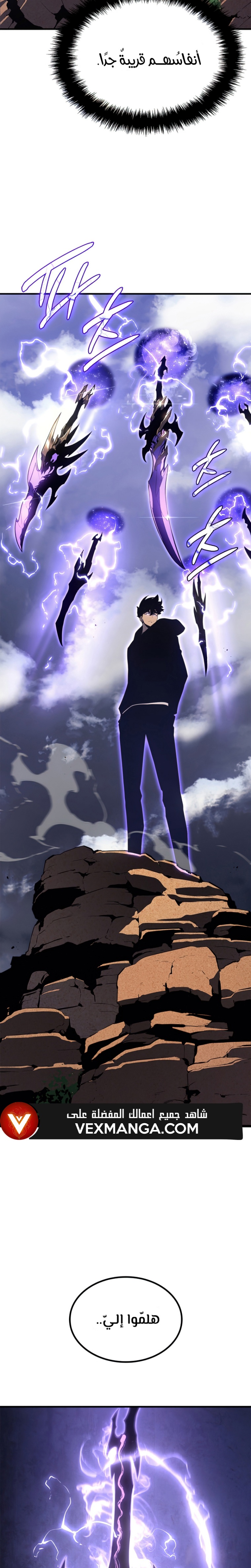 Solo Leveling: Chapter 183 - Page 36