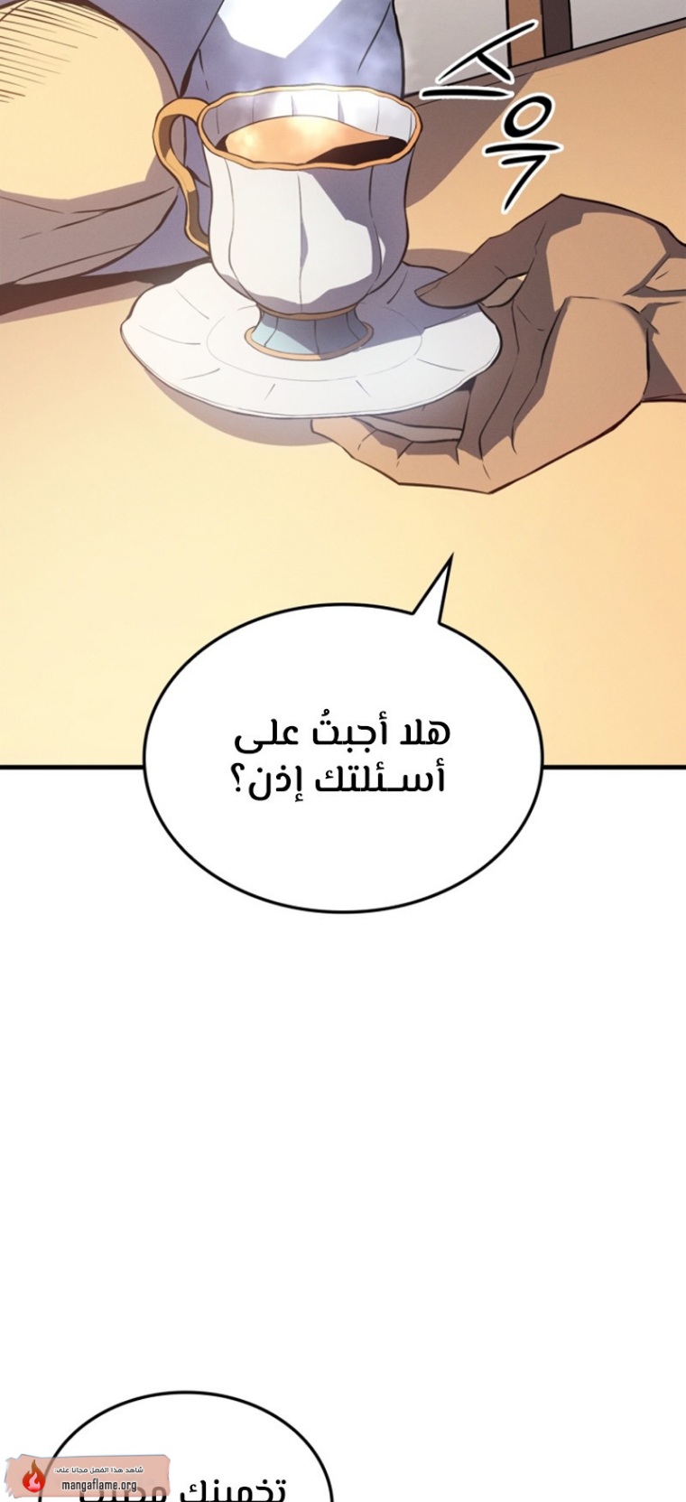 Solo Leveling: Chapter 185 - Page 19