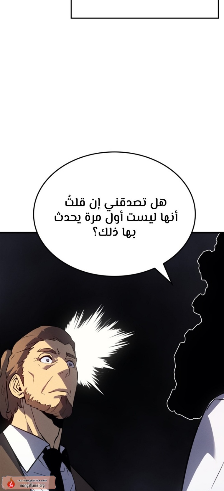 Solo Leveling: Chapter 185 - Page 23