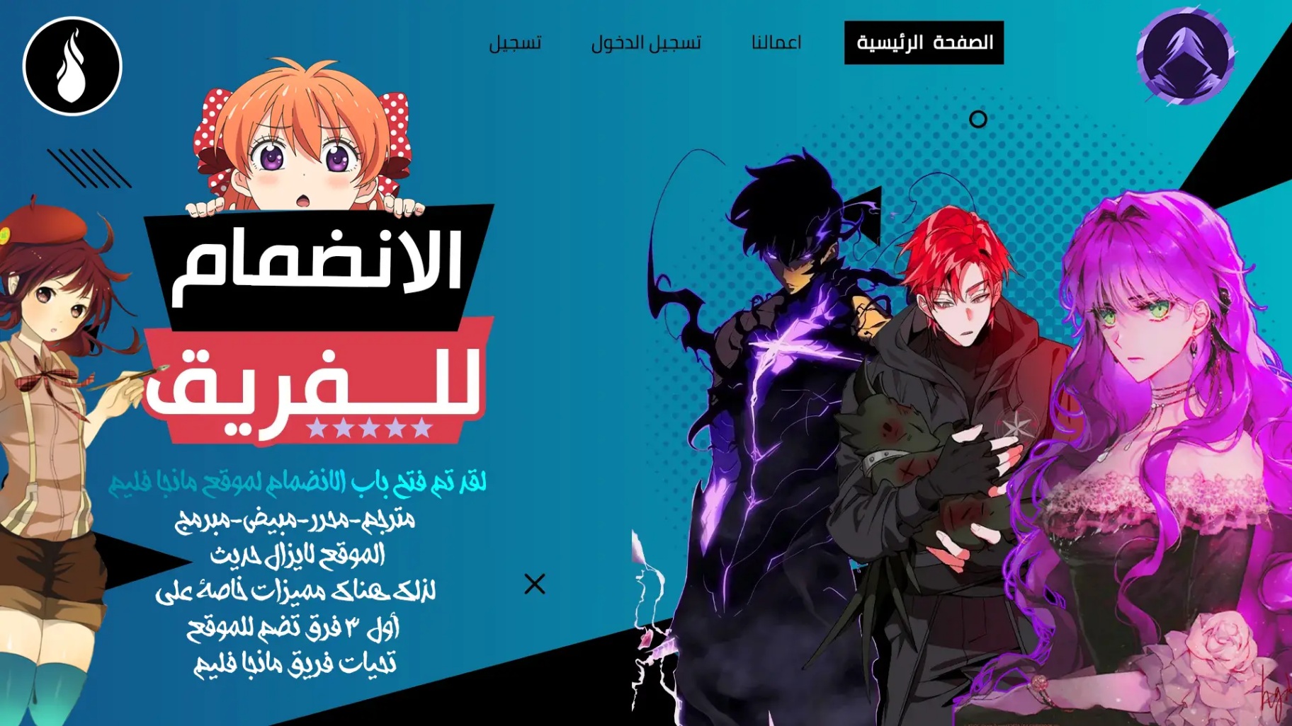 Solo Leveling: Chapter 185 - Page 34